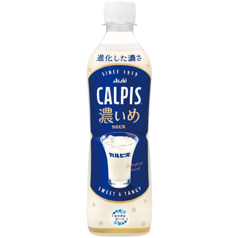 カルピス アサヒ飲料 濃いめ ペットボトル 490ml ×24本【1ケース