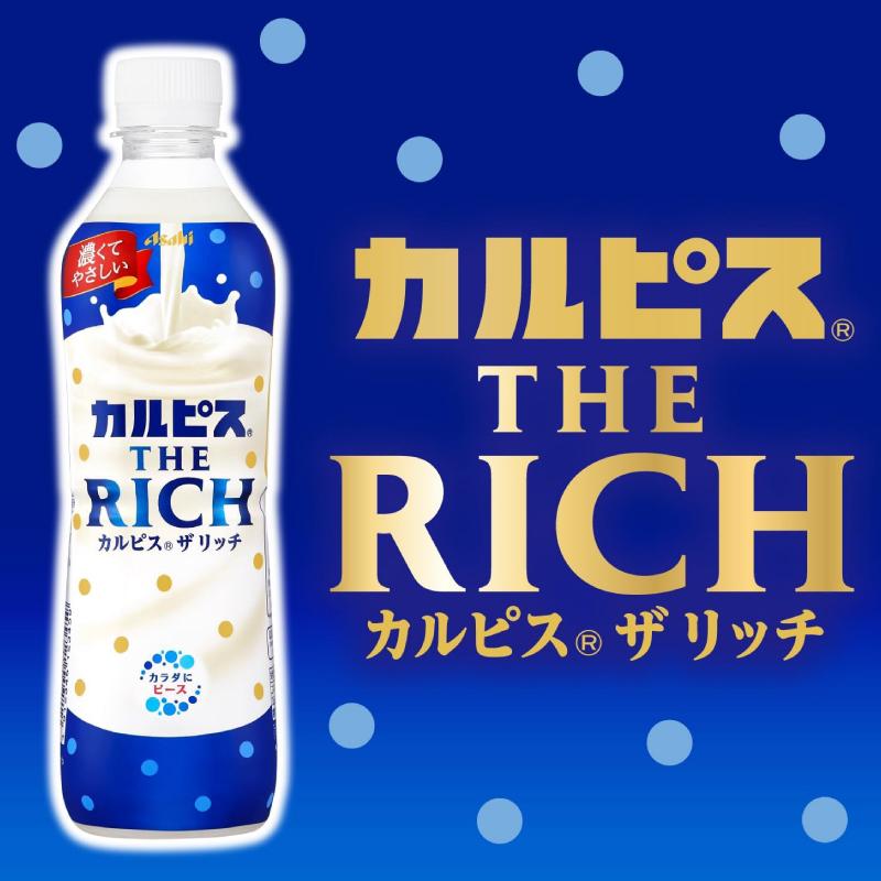アサヒ飲料 カルピス THE RICH 490ml ×24本 ペットボトル 送料無料｜quickfactory-annex｜02