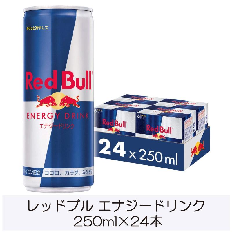 Red Bull エナジードリンク 250ml 24本入　3箱 レッドブル（RedBull） エナジードリンク 250ml ×24本 : クイック