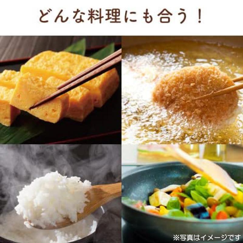 TSUNO 築野食品 国産 こめ油 (米油) 1500g ×6本 送料無料｜quickfactory-annex｜04