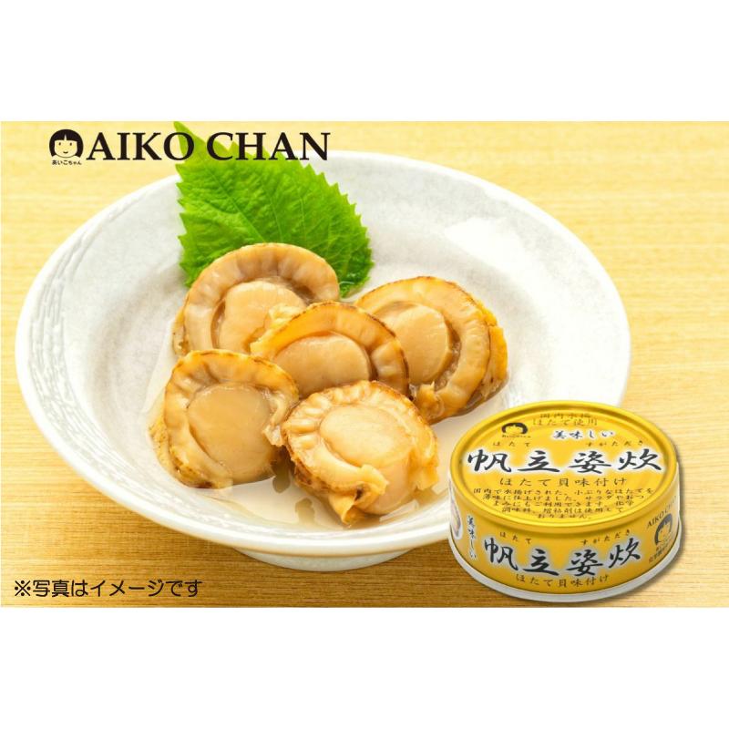 あいこちゃん　美味しい帆立姿炊７０g✖４８缶　防災食＆非常食 伊藤食品 缶詰 美味しい 帆立姿炊 70g ×48個 (あいこちゃん 帆立