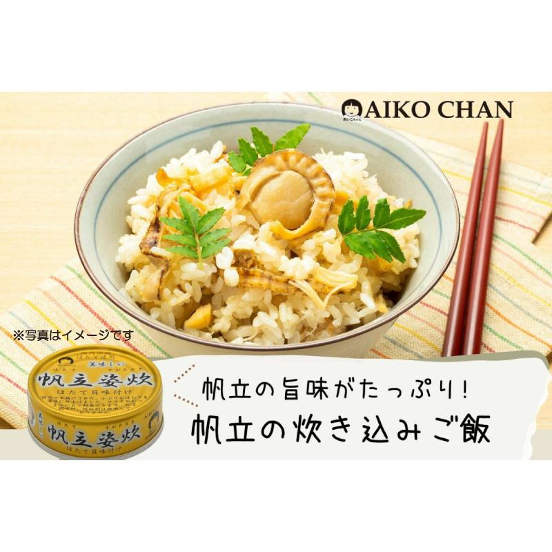 あいこちゃん　美味しい帆立姿炊７０g✖４８缶　防災食＆非常食 伊藤食品 缶詰 美味しい 帆立姿炊 70g ×48個 (あいこちゃん 帆立