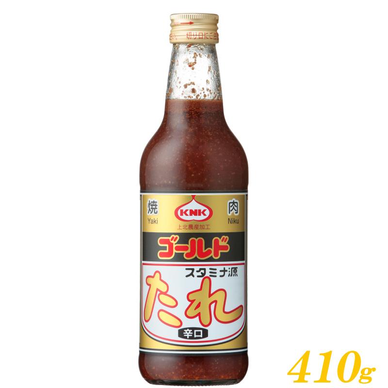 焼肉のたれ 青森 上北農産加工 スタミナ源たれ ゴールド 辛口 410g 送料無料｜quickfactory-annex｜02