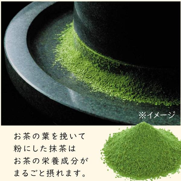 伊藤園 お茶 おーいお茶 抹茶入り緑茶 100g 送料無料｜quickfactory-annex｜03