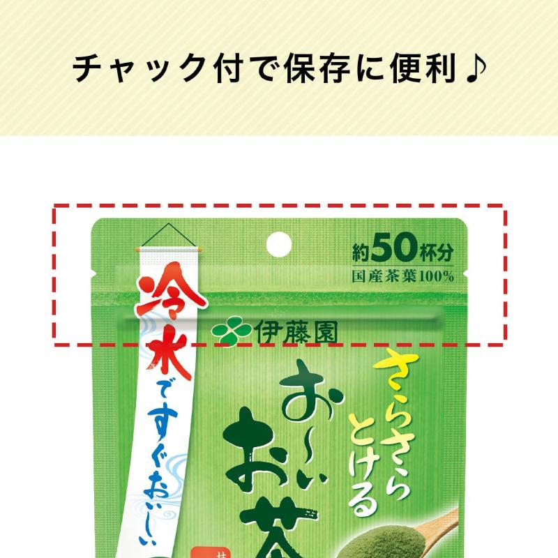 伊藤園（ITO EN） お茶 さらさらとける おーいお茶 抹茶入り緑茶 40g