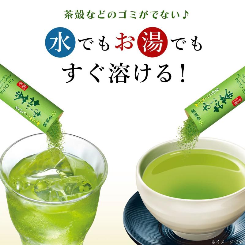 伊藤園（ITO EN） お茶 おーいお茶 抹茶入り緑茶 スティック 32本入 ×4