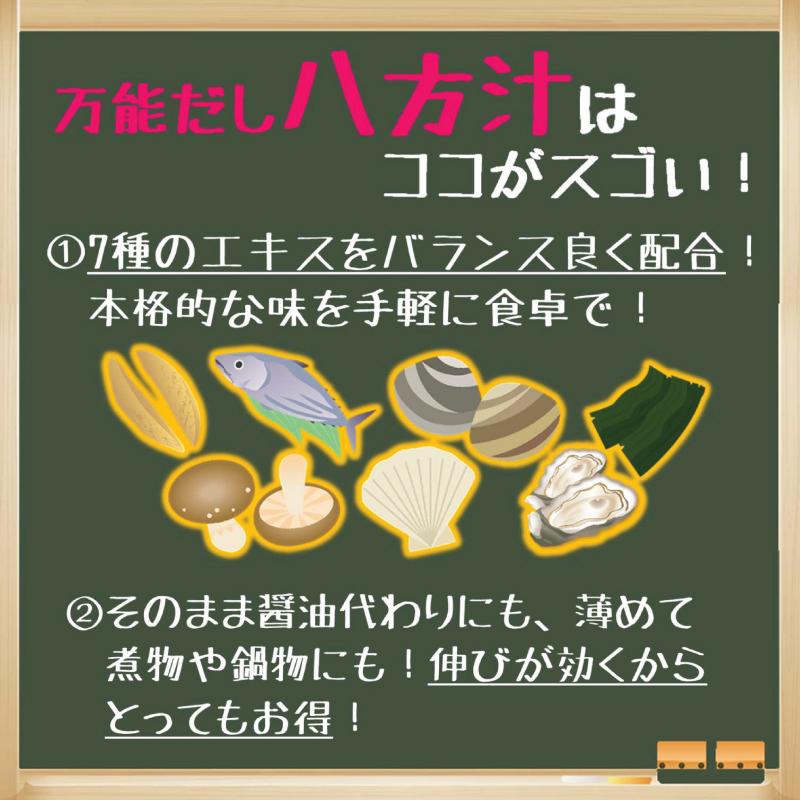 ワダカン 八方汁 1000ml ×6本 ペットボトル 送料無料 | ワダカン | 02