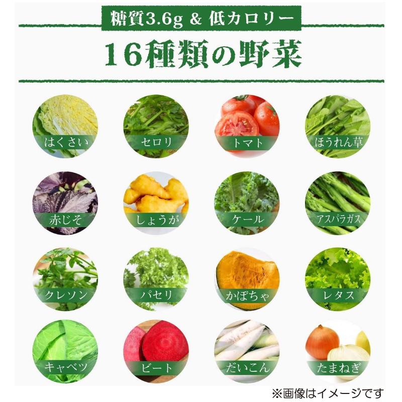 カゴメ 野菜ジュース 糖質オフ 200ml ×96本 紙パック 野菜ジュース 送料無料｜quickfactory-annex｜05