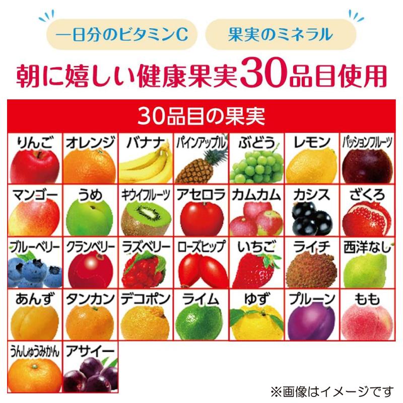カゴメ 野菜ジュース 朝のフルーツこれ一本 200ml ×96本 紙パック ジュース 送料無料｜quickfactory-annex｜03