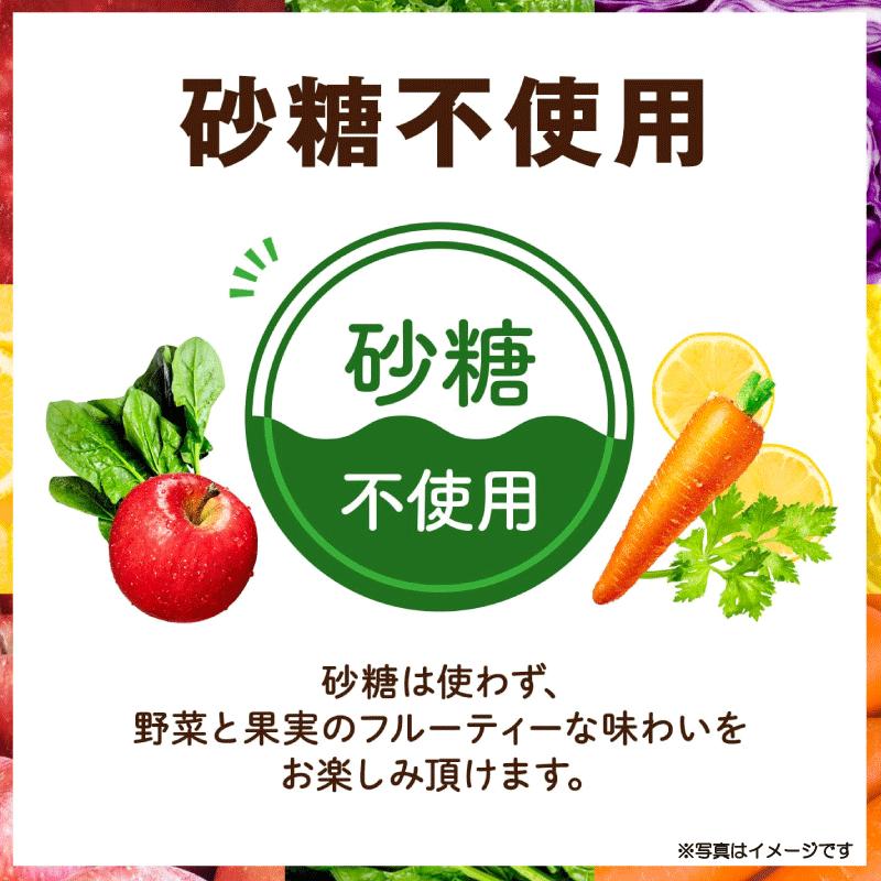 野菜生活100 カゴメ オリジナル 200ml ×96本 紙パック 野菜ジュース
