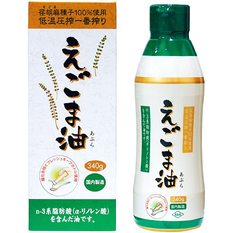 朝日 低温圧搾一番搾り えごま油 フレッシュキープボトル使用 340g ×3本 送料無料｜quickfactory-annex｜03