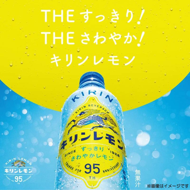 キリンレモン 190ml 缶 ×90本 (30本入×3ケース) 送料無料 : クイック