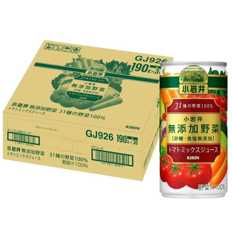キリン 小岩井 無添加野菜 31種の野菜100% 190g 缶 ×30本｜quickfactory-annex｜03