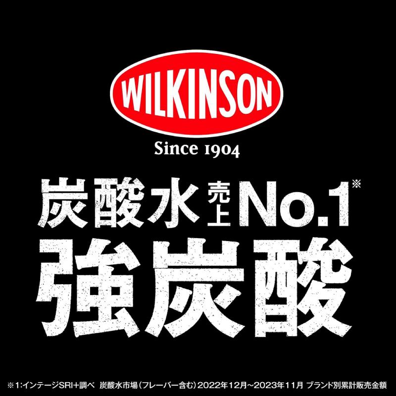 ウィルキンソン 炭酸水 ウィルキンソン トニック 500ml 24本 ペットボトル 送料無料｜quickfactory-annex｜03