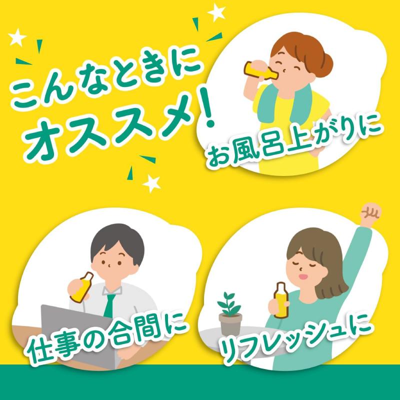 C1000 ビタミンオレンジ 140ml ×60本 (30本入×2ケース) ハウス