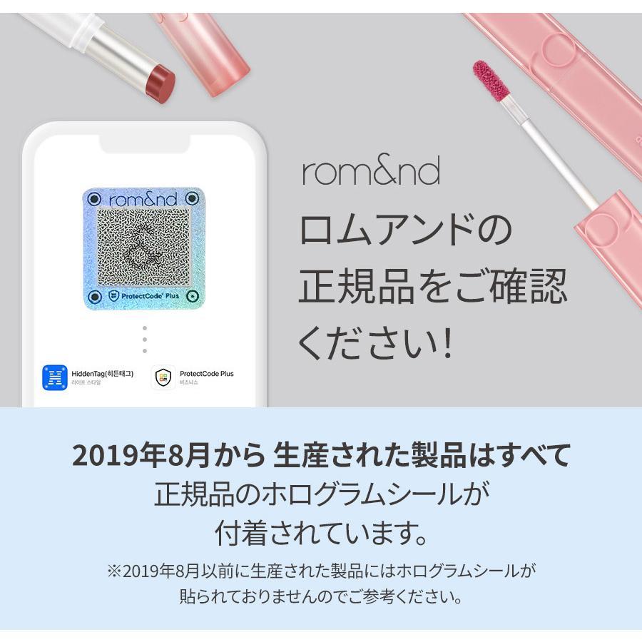 rom＆nd ロムアンド ハンオールブロウ カラ 07 アプリコットタン( han