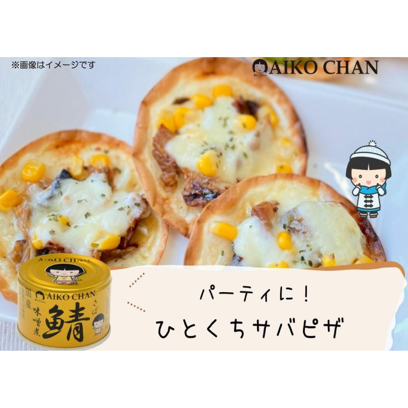 AIKO CHAN 伊藤食品 鯖缶 あいこちゃん 金の鯖 味噌煮 150g 24缶 (金の