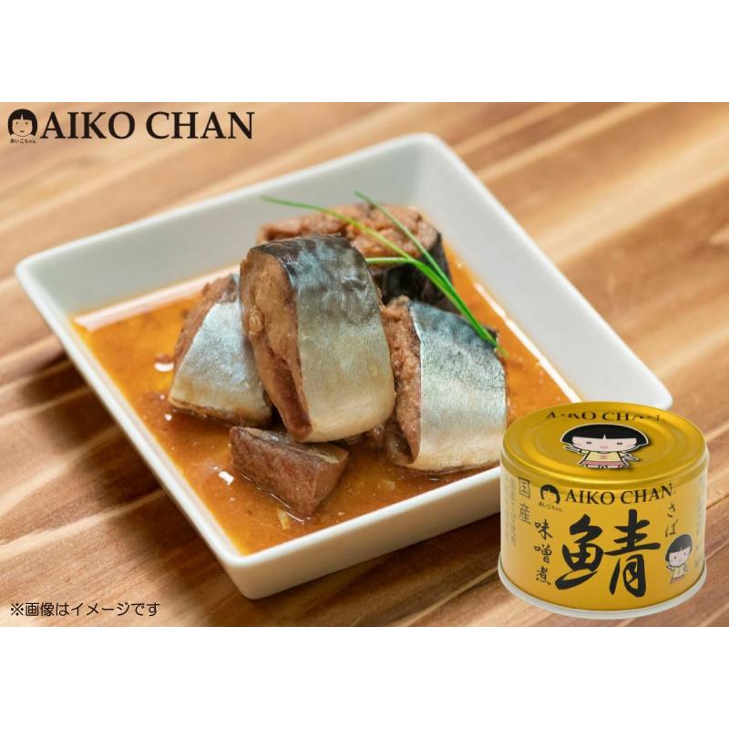 AIKO CHAN 伊藤食品 鯖缶 あいこちゃん 金の鯖 味噌煮 150g 72缶 (金の