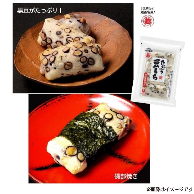 越後製菓 たっぷり豆もち 220g ×20個 送料無料 : クイックファクトリー