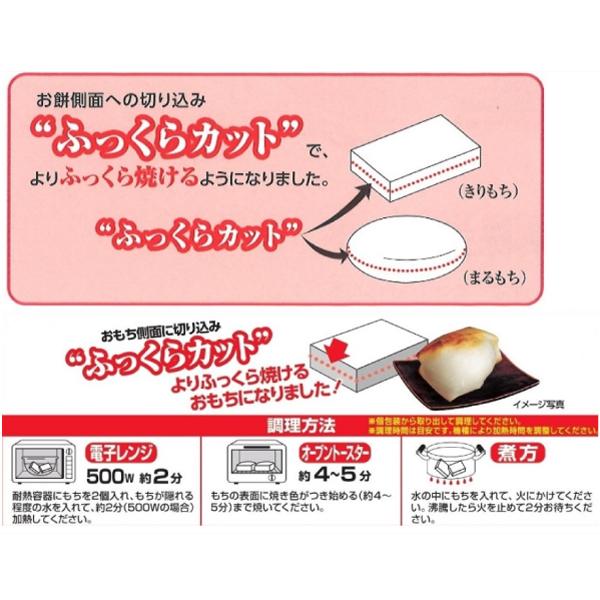 越後製菓 非常用・備蓄用 切り餅 個包装 1kg ×2袋 送料無料 : クイック