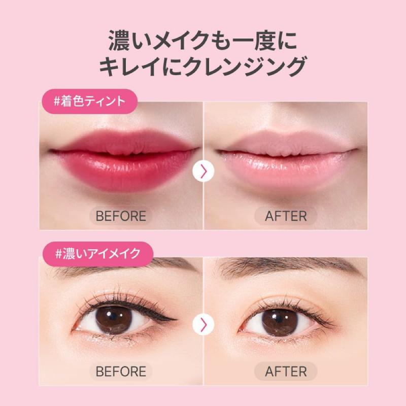 BANILA CO（バニラ コ） クリーンイットゼロ オリジナル クレンジング