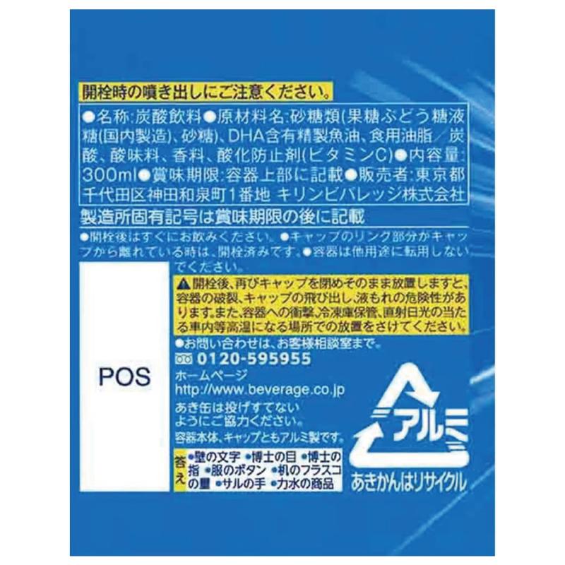 キリン 力水 300ml ボトル缶 1箱【24本】 | キリン | 01