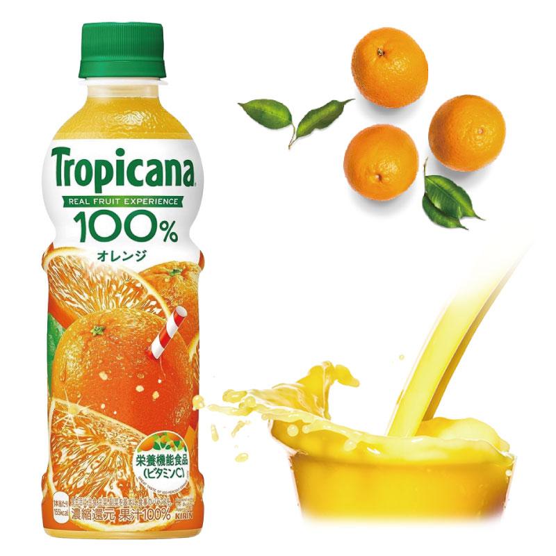 トロピカーナ キリン 100% オレンジ 330ml ペットボトル ×24本