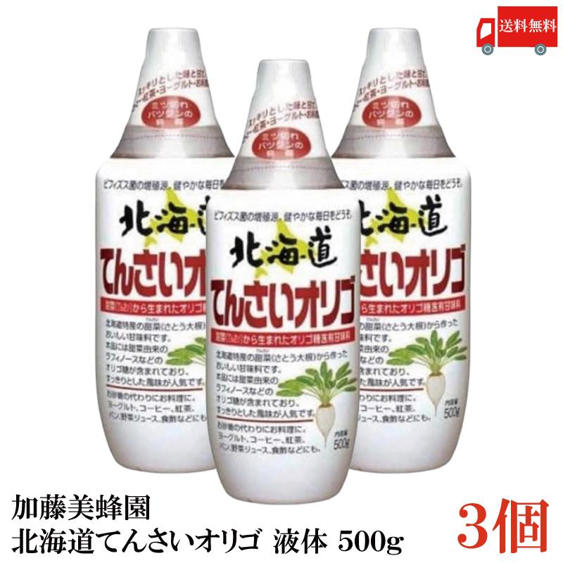 送料無料 加藤美蜂園 サクラ印 北海道てんさいオリゴ 液体 500g×3個 | サクラ印