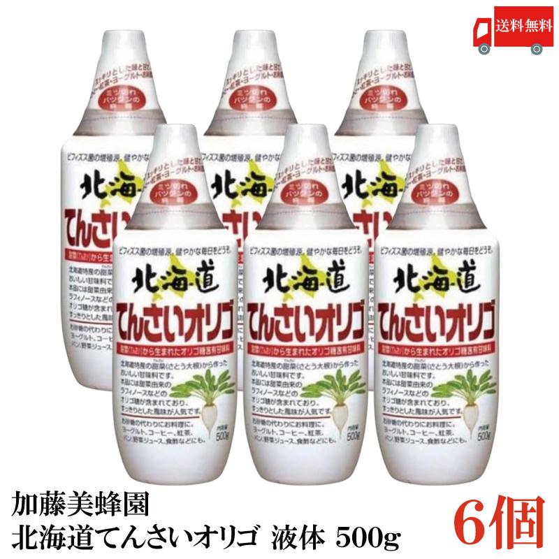送料無料 加藤美蜂園 サクラ印 北海道てんさいオリゴ 液体 500g×6個 | サクラ印