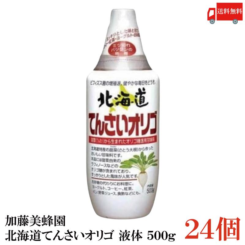 送料無料 加藤美蜂園 サクラ印 北海道てんさいオリゴ 液体 500g×2箱【24個】 | サクラ印