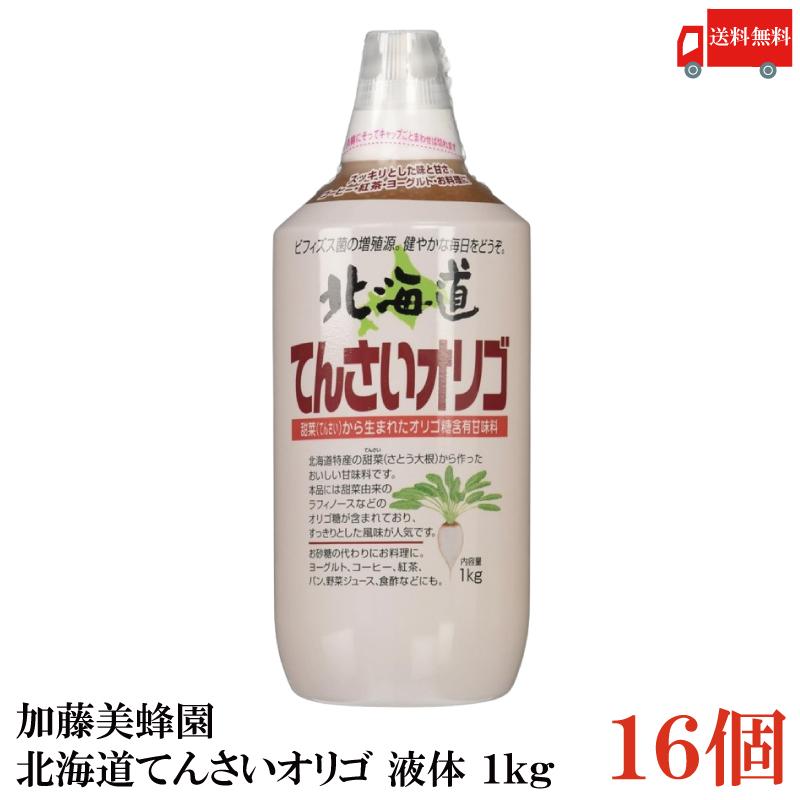 送料無料 加藤美蜂園 北海道てんさいオリゴ 1kg ×2箱【16個】 | サクラ印