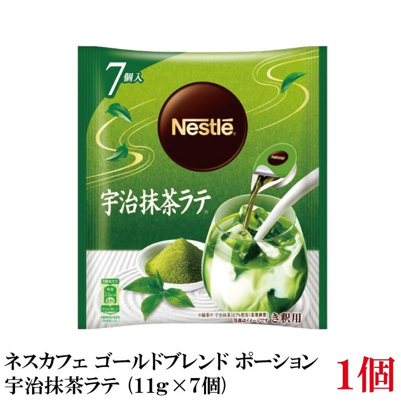 抹茶ラテ専用 Daiichi F&L / 大一電化社オリジナル ラテ用抹茶 <鳳凰> (宇治