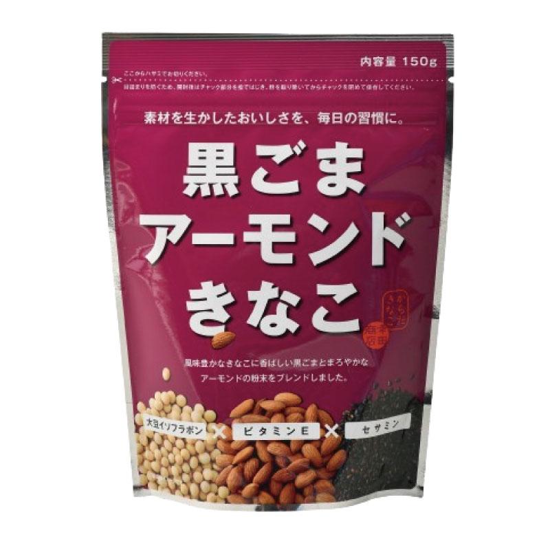 幸田商店 黒ごまアーモンドきなこ 150g×1袋 送料無料 |  | 01