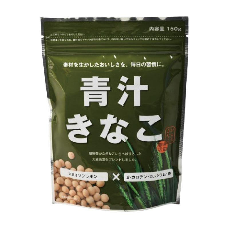 幸田商店 青汁きなこ 150g ×10袋 送料無料 |  | 01