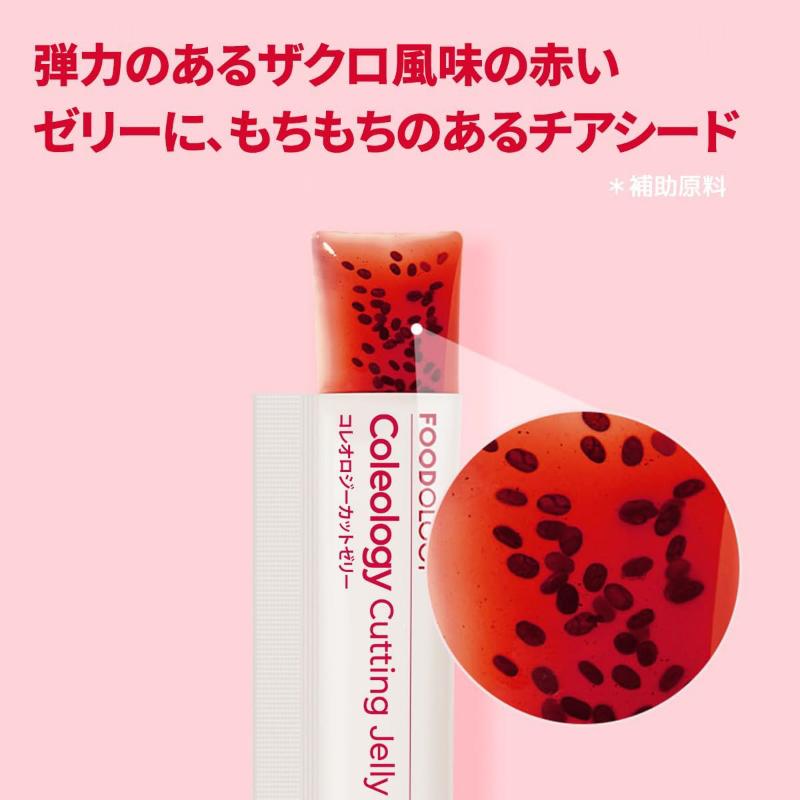 送料無料 FOODOLOGY コレオロジーカットゼリー(ザクロ味) 6本 お試し