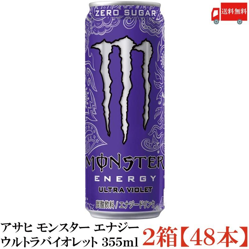 MONSTER ENERGY（モンスターエナジー） 送料無料 アサヒ モンスター