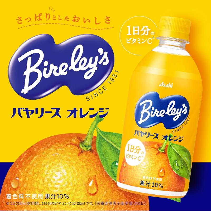 7年前くらいのBireley's オレンジ 450ml Bireley's アサヒ バヤリースオレンジ 470ml PET×1箱【24本