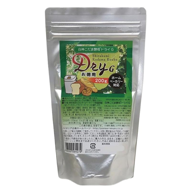 白神こだま酵母 ドライG 200g 3袋 (製パン用酵母 ドライイースト 天然