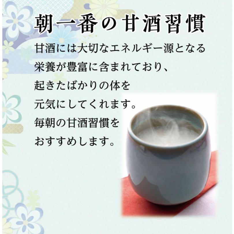 送料無料 メロディアン 酒粕 甘酒 1000ml×1箱【6本】（灘・伏見の酒粕使用） |  | 06