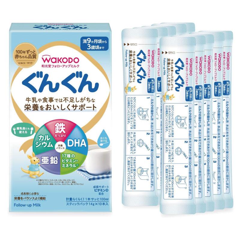 ぐんぐん 送料無料 和光堂 フォローアップミルク スティックパック 満9