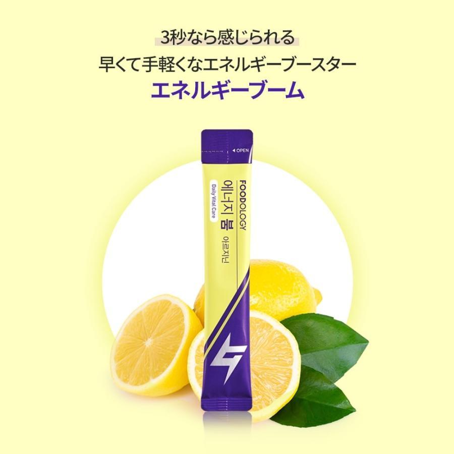 送料無料 FOODOLOGY エネルギーブーム (レモン味) 18ml 3本 ( お試し