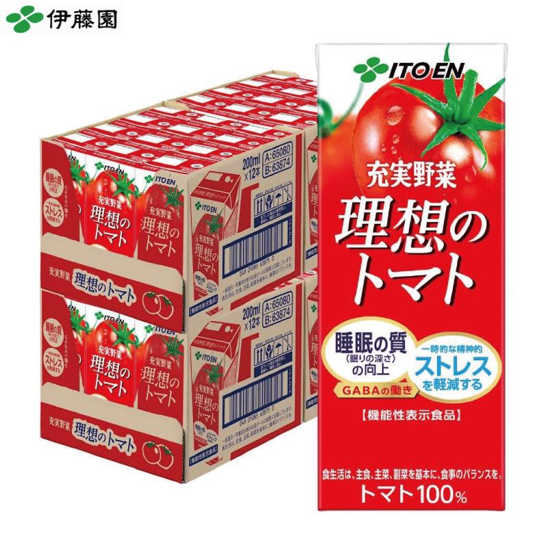 送料無料 伊藤園 充実野菜 理想のトマト 200ml 紙パック 12本 | 理想のトマト | 01