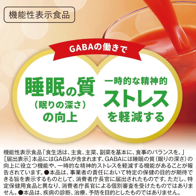 送料無料 伊藤園 充実野菜 理想のトマト 200ml 紙パック 48本 | 理想のトマト | 03