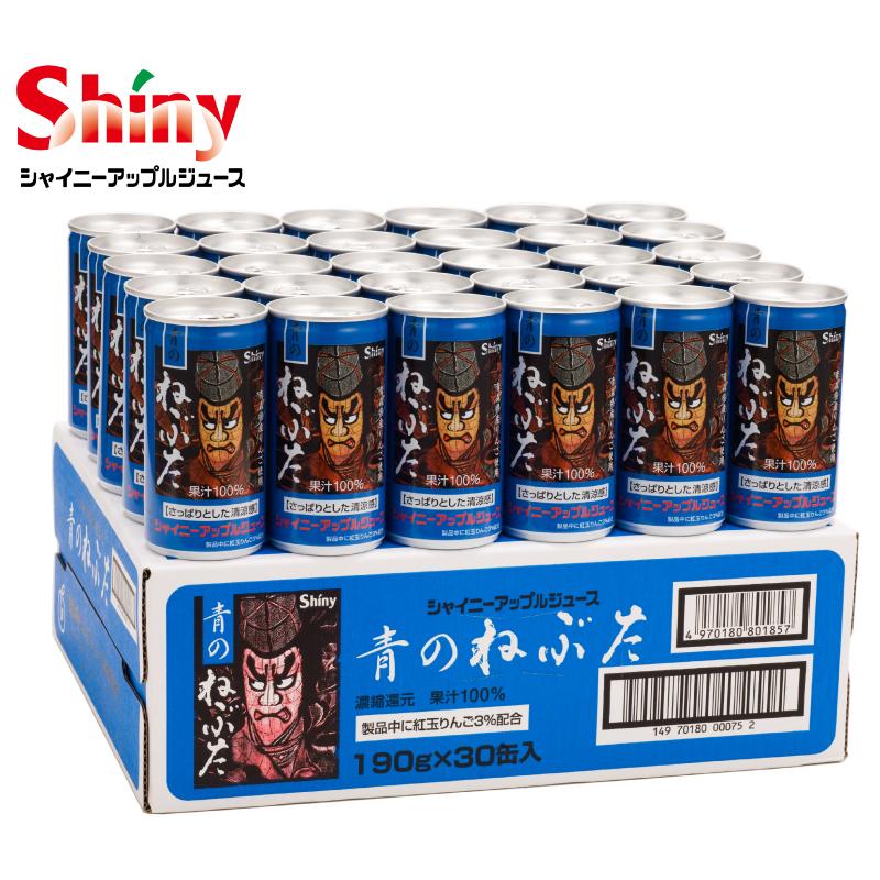 青森 りんごジュース シャイニーアップルジュース 青のねぶた 195g ×30本 送料無料 :8:クイックファクトリーアネックス - 通販 - Yahoo!ショッピング 青森 りんごジュース シャイニーアップルジュース 青のねぶた 195g ×30本 送料無料 :8:クイックファクトリーアネックス - 通販 - Yahoo!ショッピング