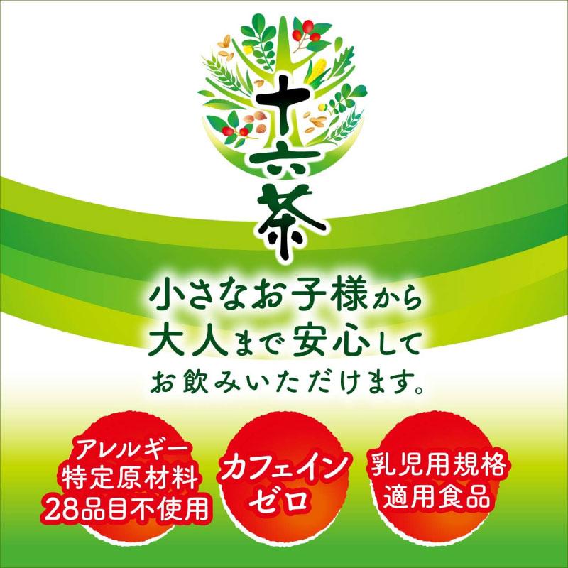 送料無料 アサヒ 十六茶 ラベルレス ペットボトル 660ml ×1箱(24本) 【まとめ買い】 | 十六茶 | 03