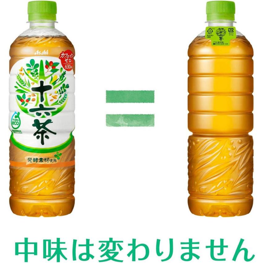 送料無料 アサヒ 十六茶 ラベルレス ペットボトル 660ml ×1箱(24本) 【まとめ買い】 | 十六茶 | 05
