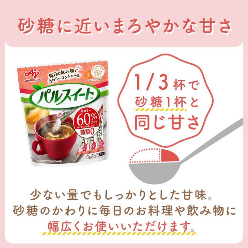 味の素 パルスイート スティック 72g (1.2g×60本) ×1袋 送料無料｜quickfactory-annex｜03