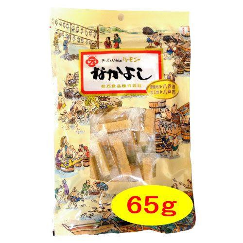 花万食品 なかよし 65g プロセスチーズ×1個 | 