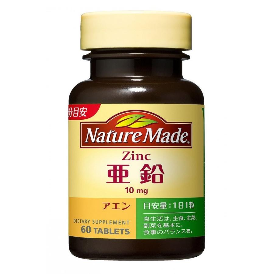大塚製薬 ネイチャーメイド 亜鉛 10mg 60粒×6個 送料無料 | Nature Made | 01