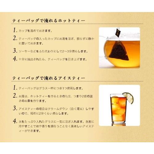 ジャンナッツ アールグレイ ティーバッグ (2g×100P) ×3個 送料無料 |  | 05